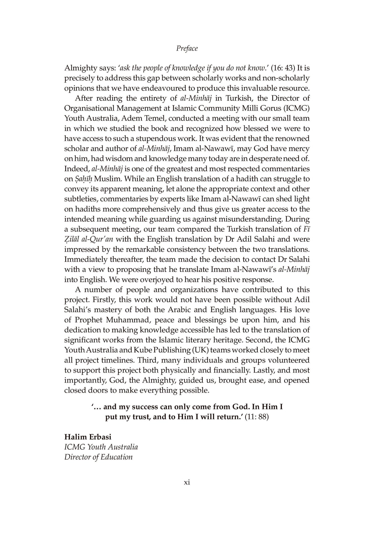 Sahih Muslim Vol. 7 With the Full Commentary by Imam Nawawi