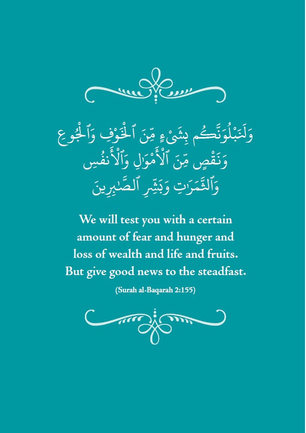Trials and Tribulations: An Islamic Perspective