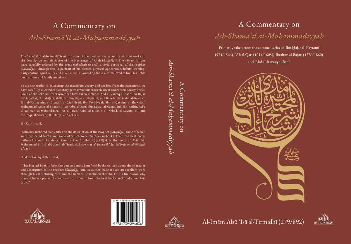 The Shamail Of Imam Al-Tirmidhi A Commentary On The Depiction Of Prophet Muhammad (PBUH)