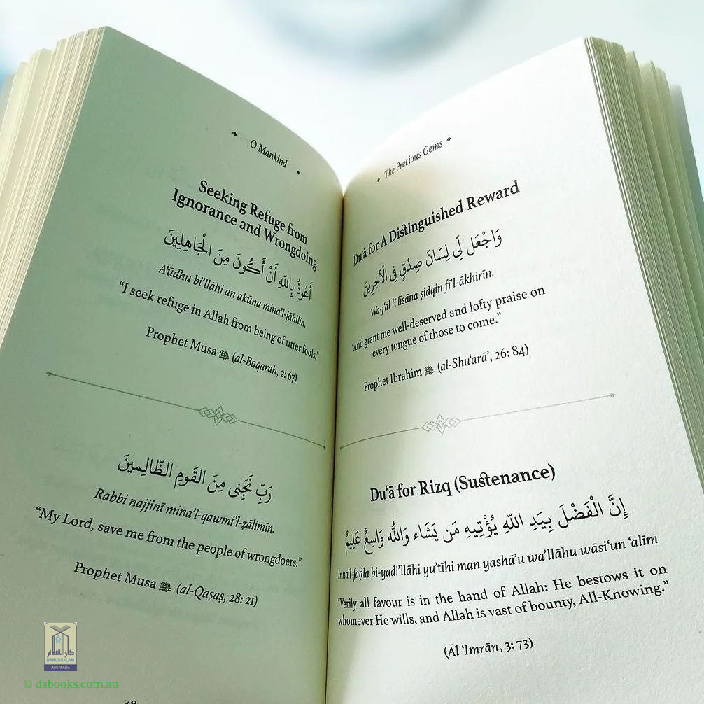 O Mankind!