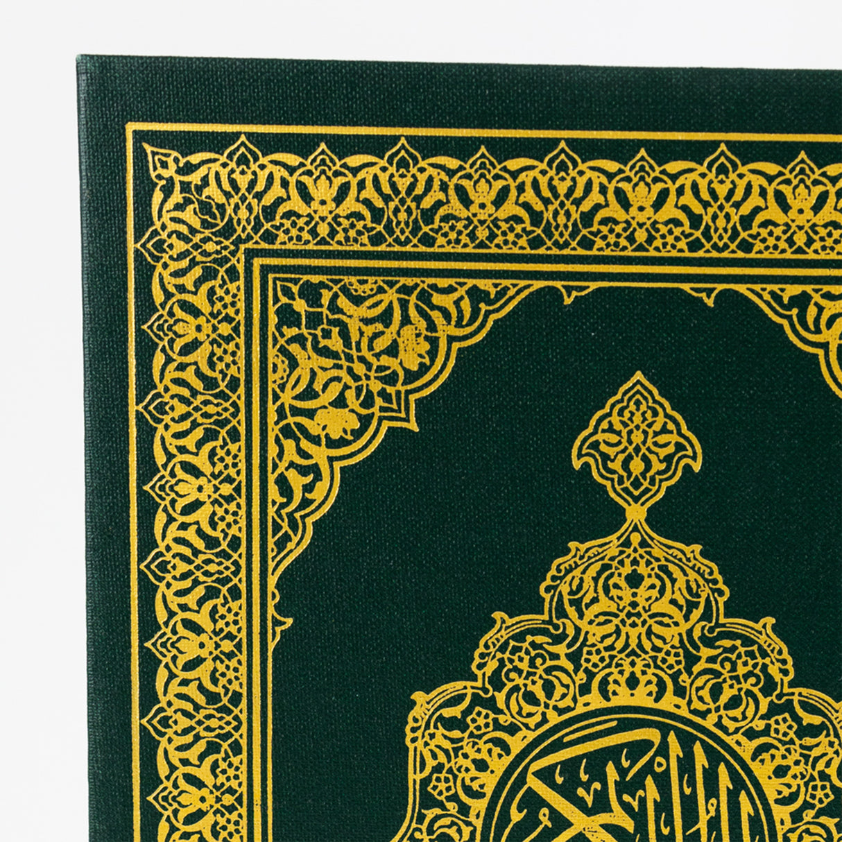 Official Madina Mushaf A5 (Uthmani)