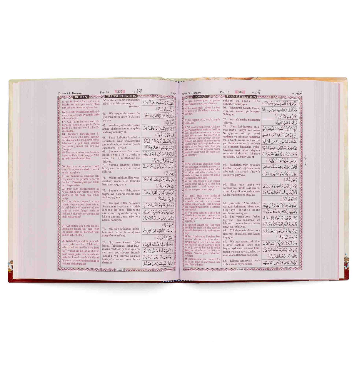 Holy Quran Arabic,Arabic Roman & URDU Roman (PINK) - IBS