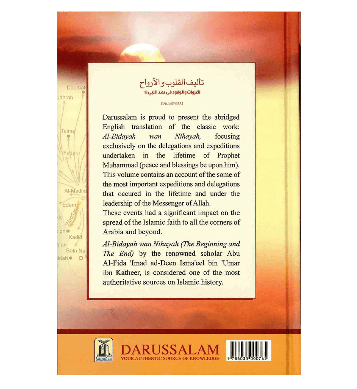 Winning the Hearts and Souls (Al Bidaya Wan Nihaya)