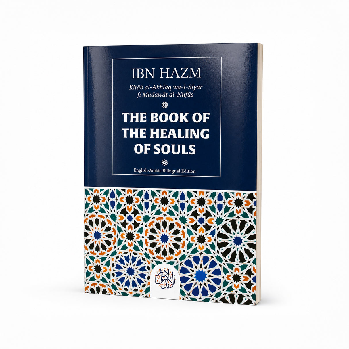 The Book of the Healing of Souls