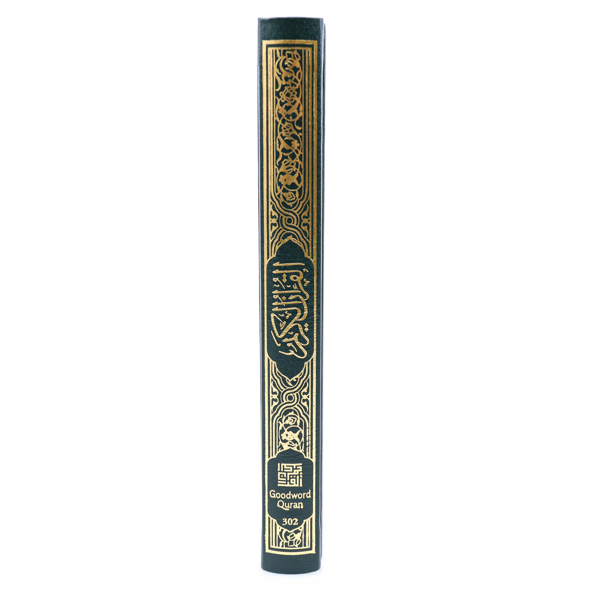 Al Quran 15-Line (Arabic – Indo/Pak Script) 14X20 cm
