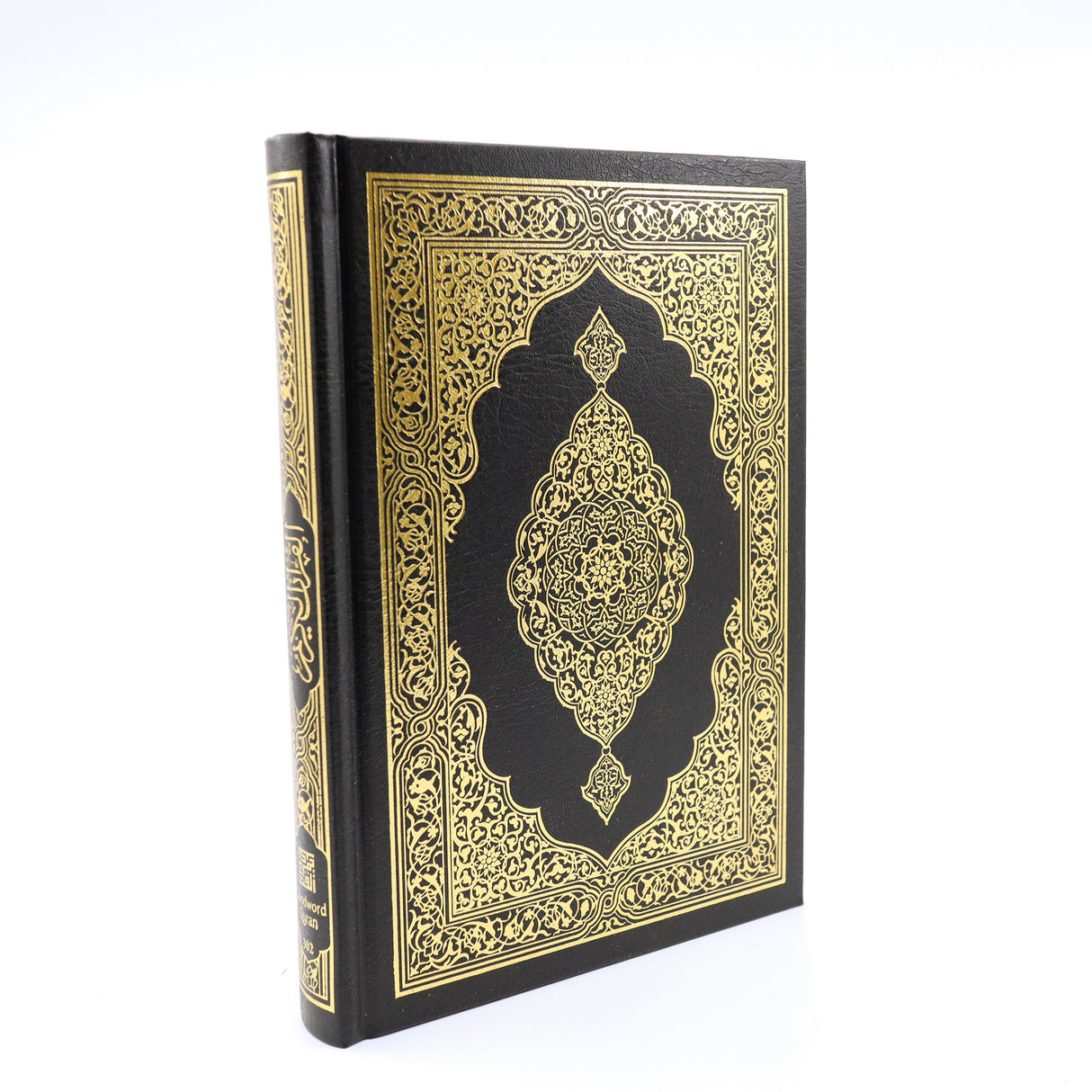 Al Quran 15-Line (Arabic – Indo/Pak Script) 14X20 cm