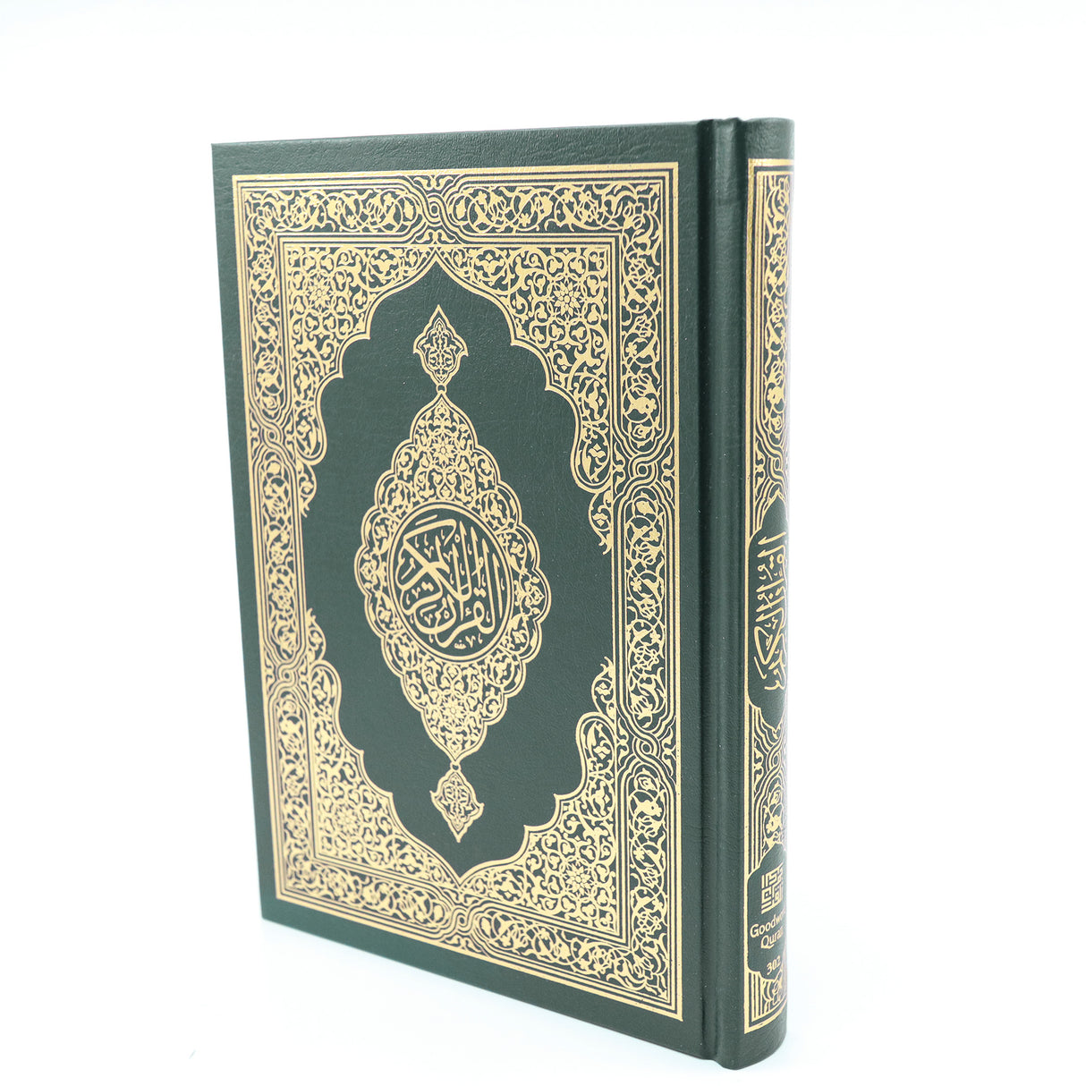 Al Quran 15-Line (Arabic – Indo/Pak Script) 14X20 cm
