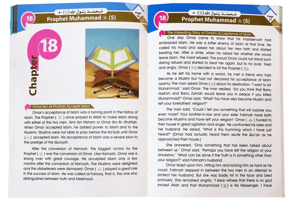 Darussalam Islamic Studies Grade 5