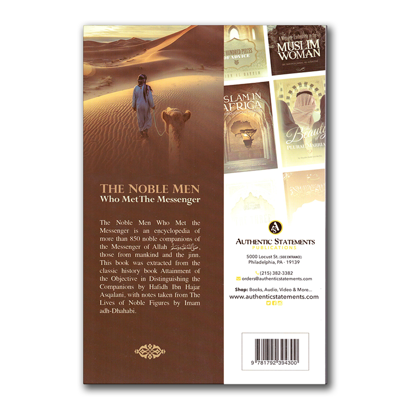 The Noble Men Who Met The Messenger