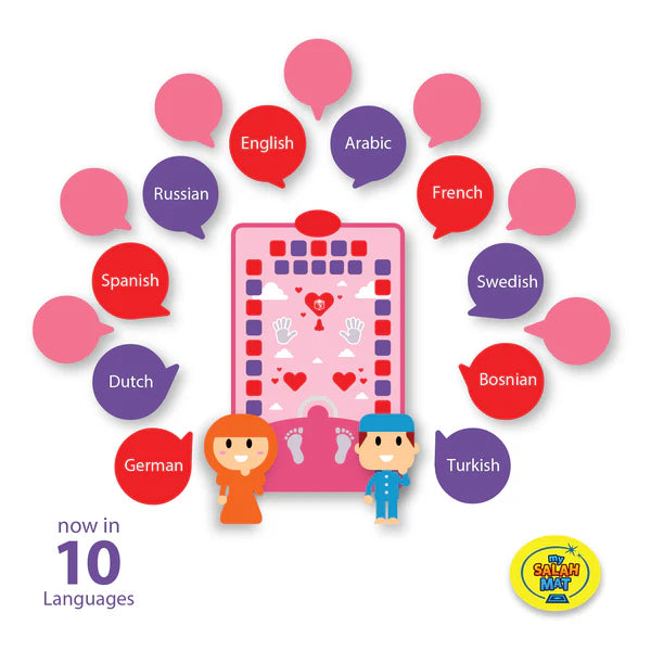 My Salah Mat - New Official 2025 Educational Mat Girls