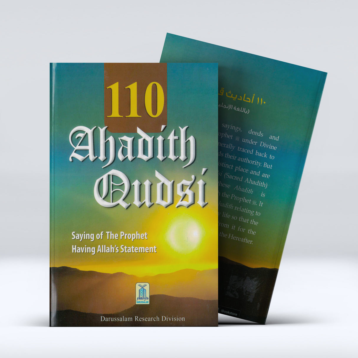 110 Ahadith Qudsi