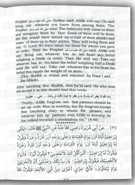 110 Ahadith Qudsi