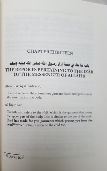 The Shamail Of Imam Al-Tirmidhi A Commentary On The Depiction Of Prophet Muhammad (PBUH)