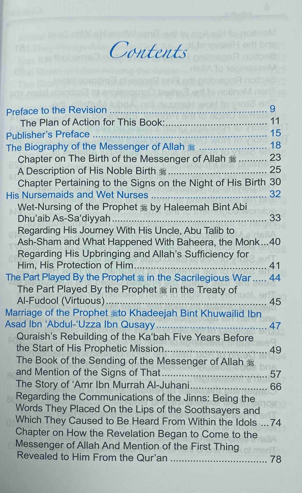 The Valley Came Alive - Life Of The Last Messenger (Al Bidaya Wan Nihaya)