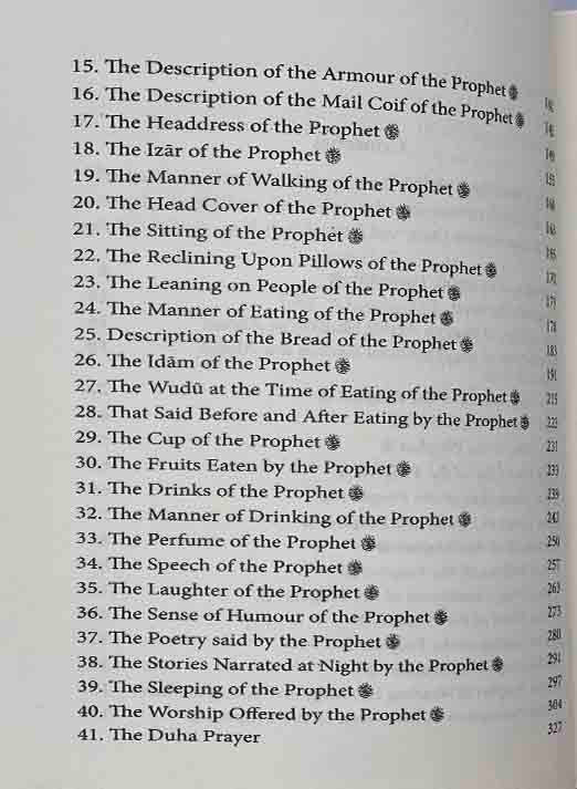 The Shamail Of Imam Al-Tirmidhi A Commentary On The Depiction Of Prophet Muhammad (PBUH) - Darussalam Islamic Bookshop Australia