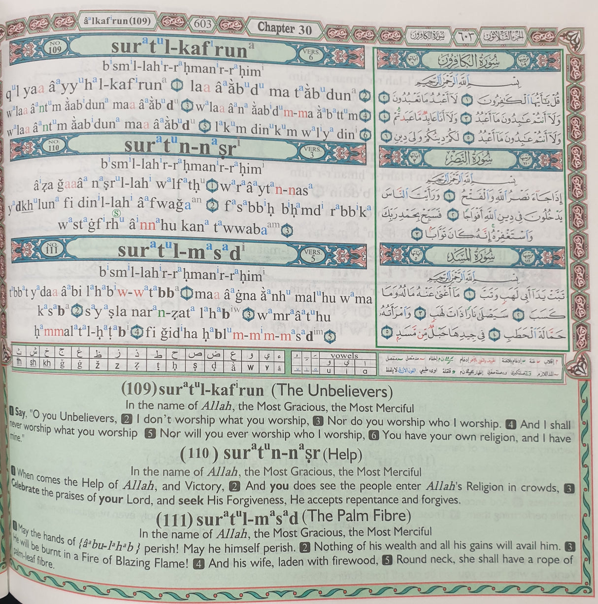 Quran with Translation and transliteration 17X17.5cm