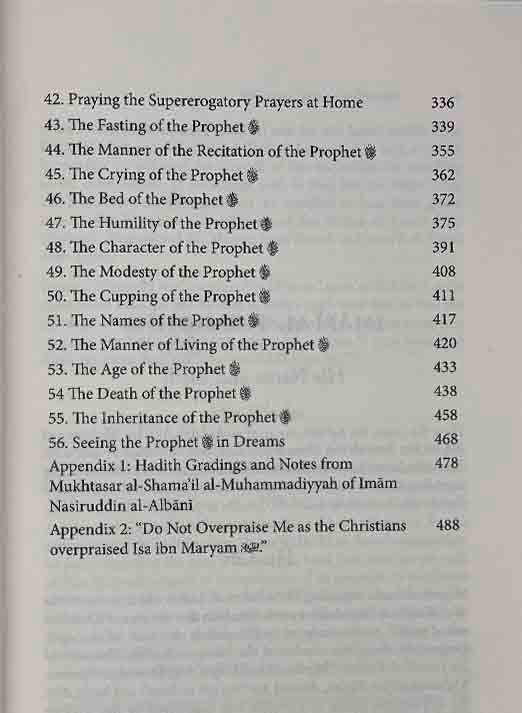 The Shamail Of Imam Al-Tirmidhi A Commentary On The Depiction Of Prophet Muhammad (PBUH) - Darussalam Islamic Bookshop Australia