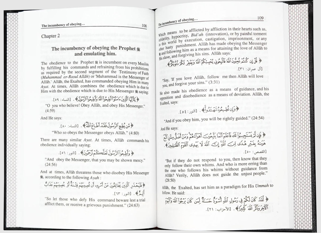 The Book of Tawheed by Saleh Al Fozan