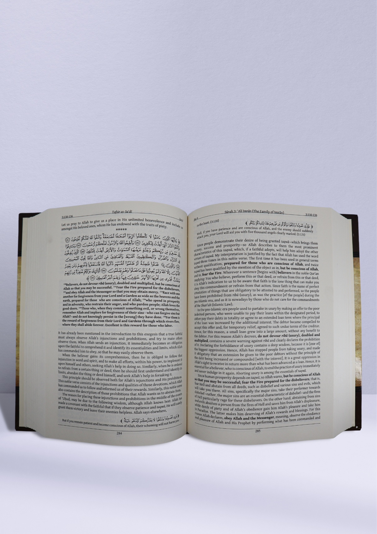 Complete Tafsir Al-Sadi (4 Volumes)