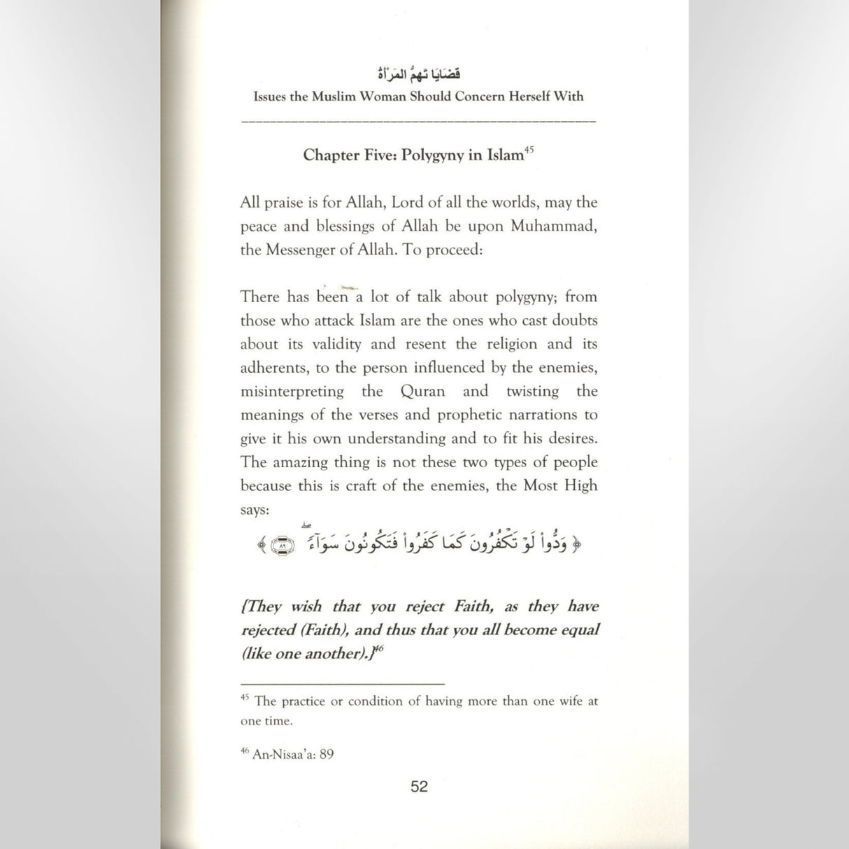 Issues The Muslim Woman Should Concern Herself With