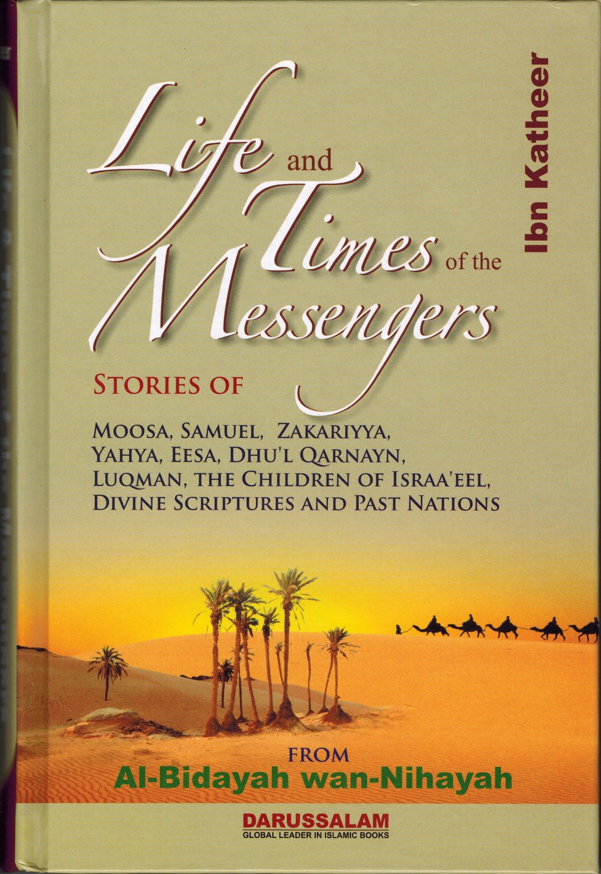 The Historic Al Bidaya Wan Nihaya 7 Vol. Set (The Beginnings & The Endings)