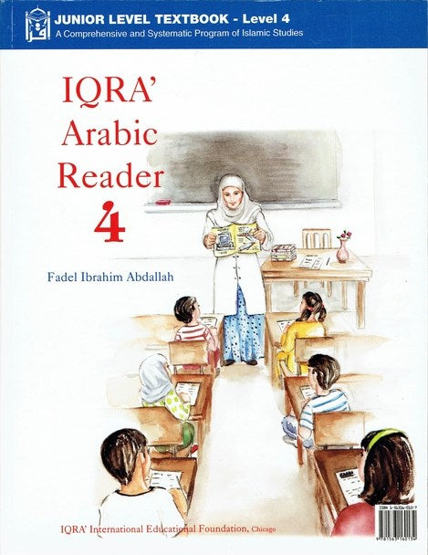 IQRA Arabic Reader Textbook 4 (Old Print)
