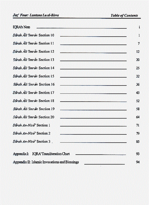 Juz' Two: Sa-Yaqul Workbook