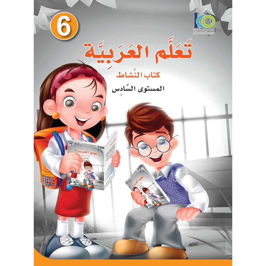 ICO Learn Arabic Workbook Grade 6 Combined Edition تعلم العربية - مدمج