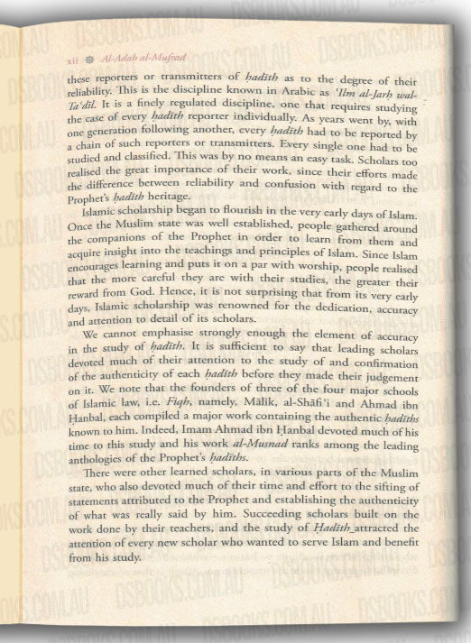 Al-Adab al-Mufrad with Full Commentary