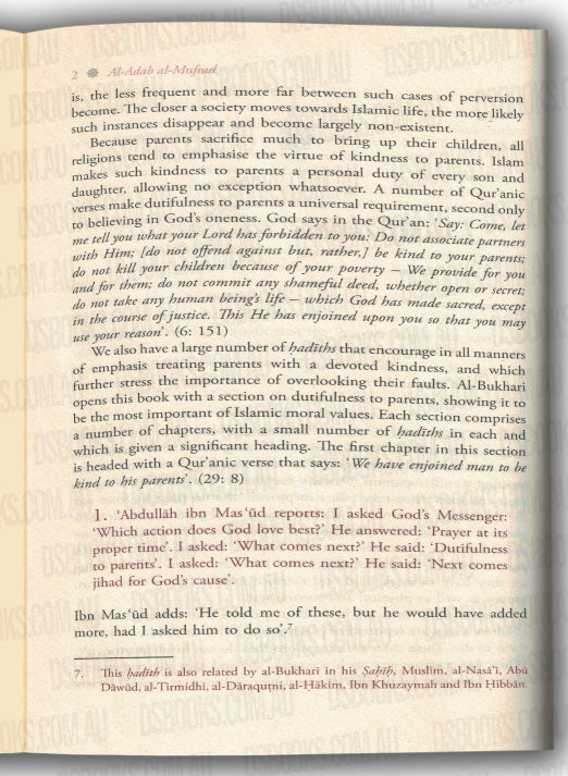 Al-Adab al-Mufrad with Full Commentary