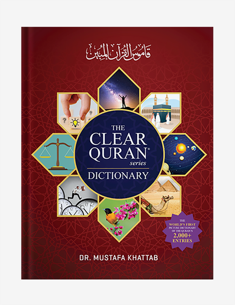 The Clear Quran Dictionary