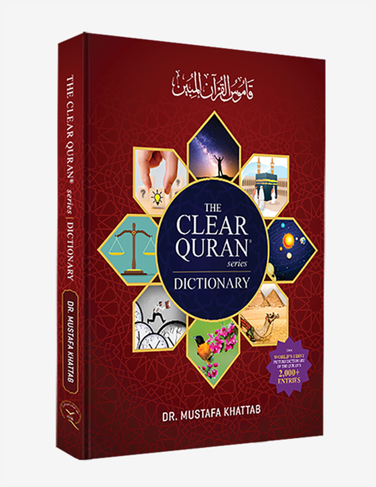 The Clear Quran Dictionary