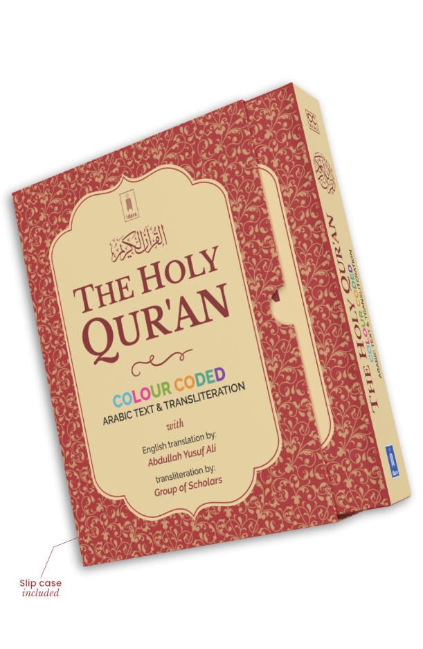 The Quran Colour Coded Arabic Text and Transliteration with English translation by Abdullah Yusuf