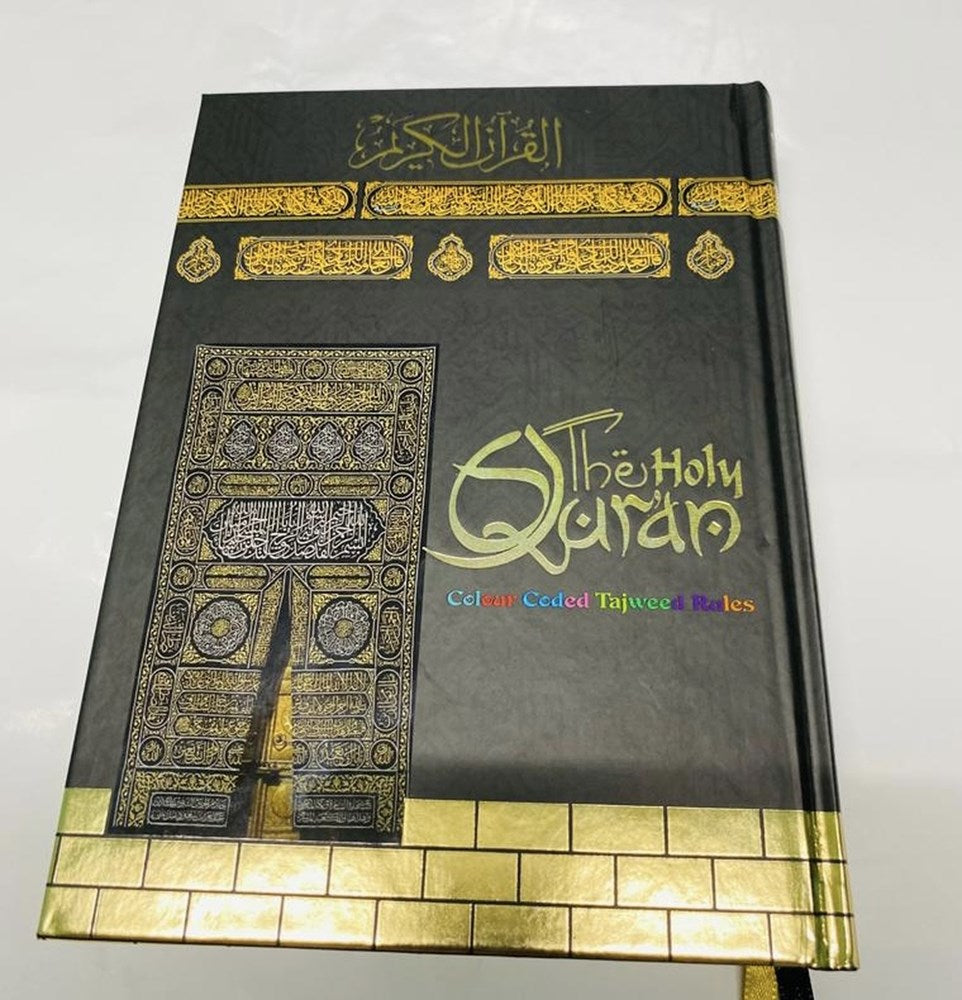 Hafzi Quran with Colour Coded Tajweed Rules (15 Lines) (Indo/Pak) (Kabah Cover)