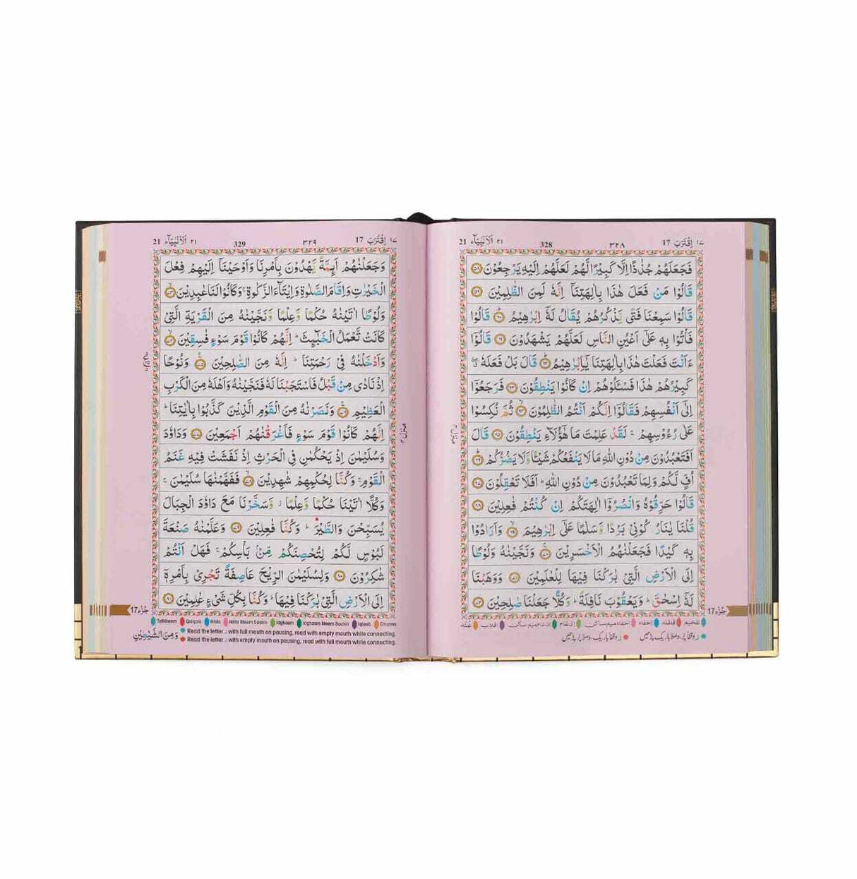 Hafzi Quran with Colour Coded Tajweed Rules (15 Lines) (Indo/Pak) (Kabah Cover)
