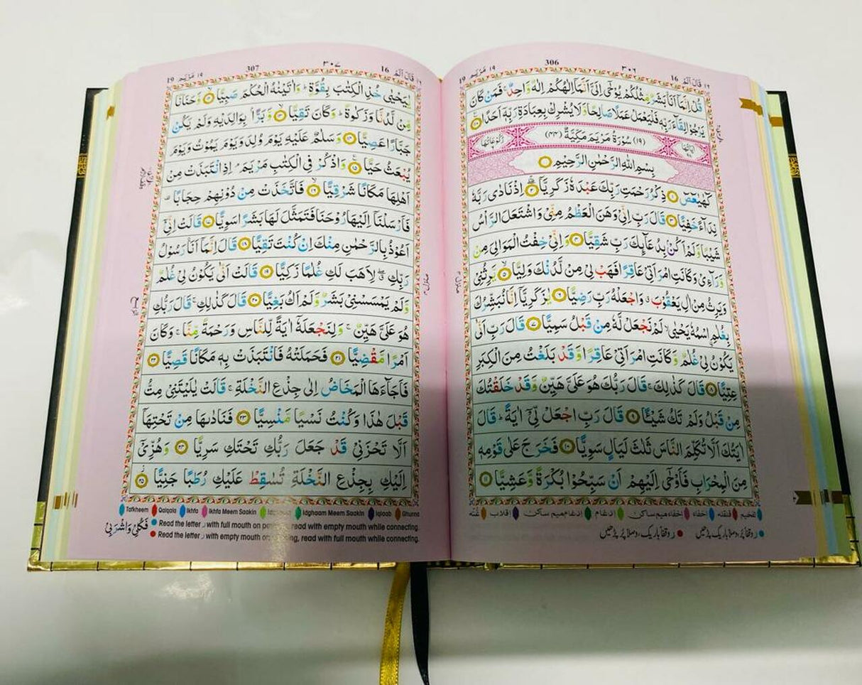 Hafzi Quran with Colour Coded Tajweed Rules (15 Lines) (Indo/Pak) (Kabah Cover)