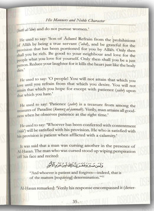 The Beacon of Basra : Etiquette, Wisdom and Asceticism of Hasan Al Basri