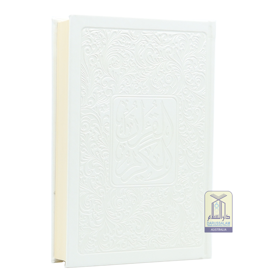 Quran 14.5x20.5cm A5, White - Cream pages, Arabic Text Uthmani Script Cover Design