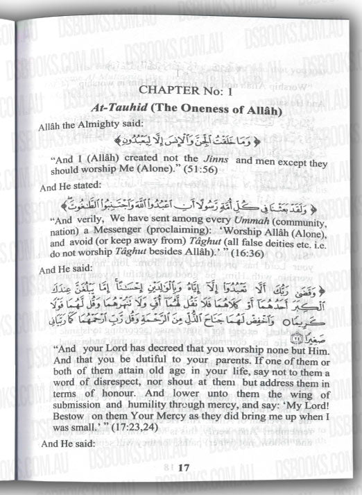 Kitab At-Tauhid (The book of Monotheism) Tawheed