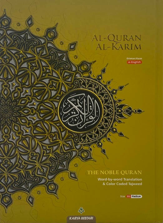 Large Maqdis Quran - Word By Word English Gold