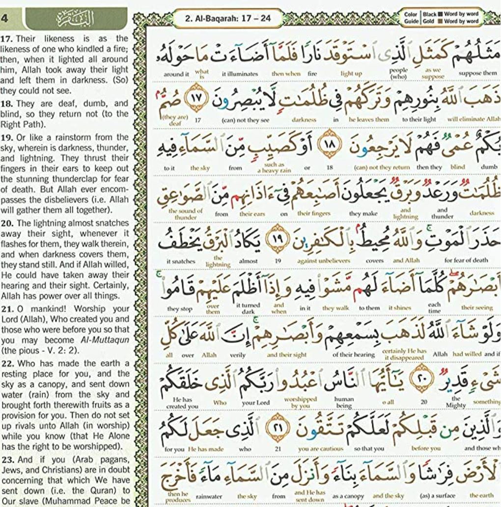 Medium Maqdis Quran - Word By Word English Turquoise Green