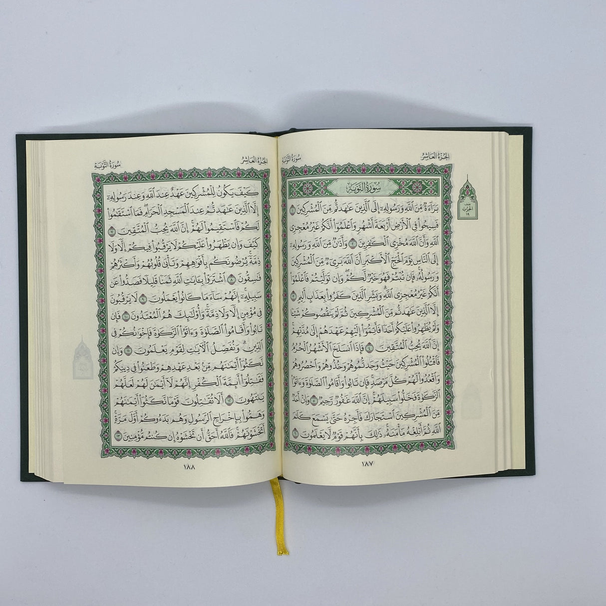 Madina Mushaf (A5 20 cm x 14cm x 2cm) (Uthmani) - Darussalam Islamic Bookshop Australia