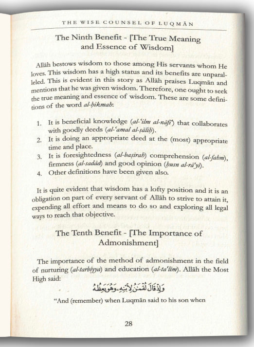The Wise Counsel of Luqman