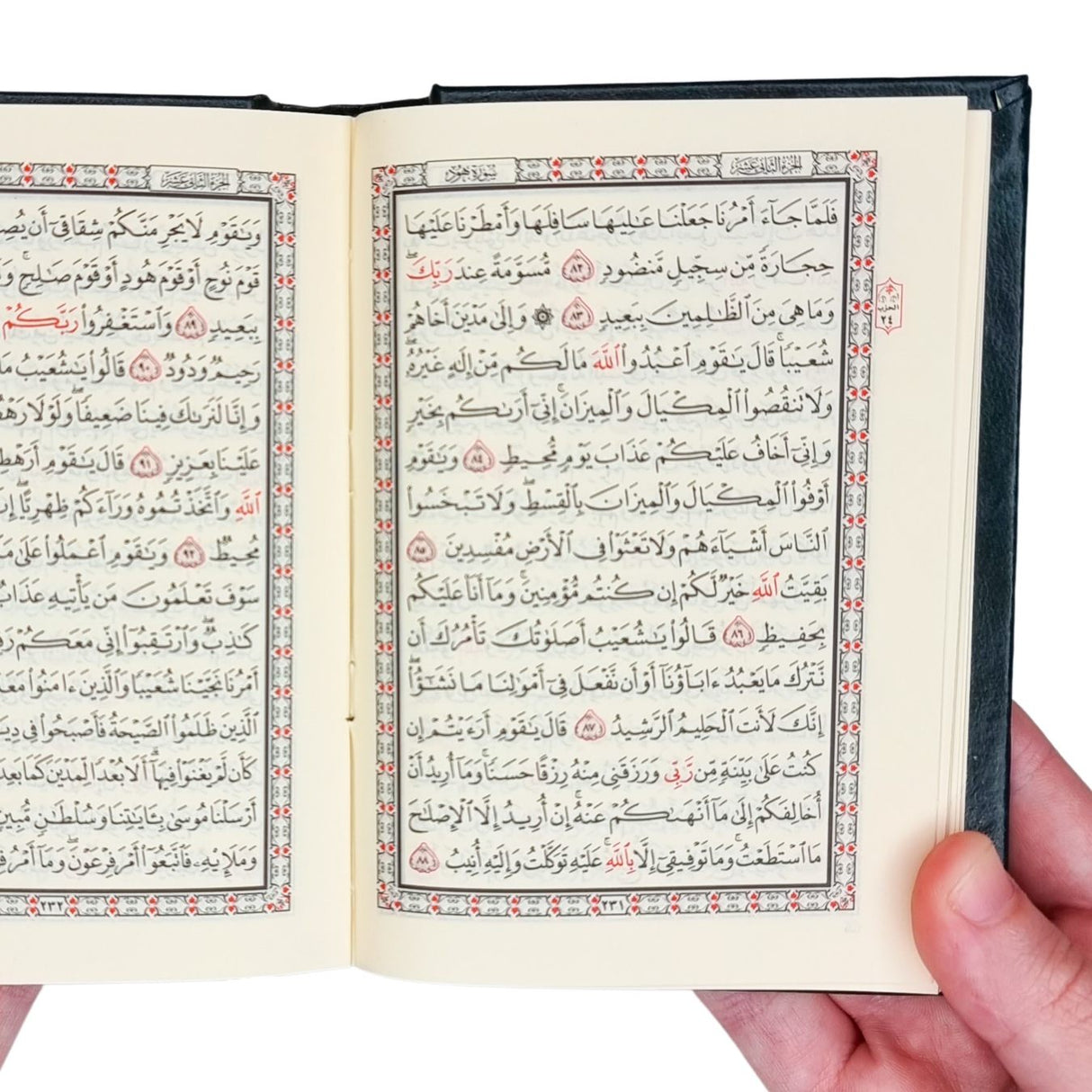 Al Quran (Pocket 13cm x 9cm )(Uthmani)