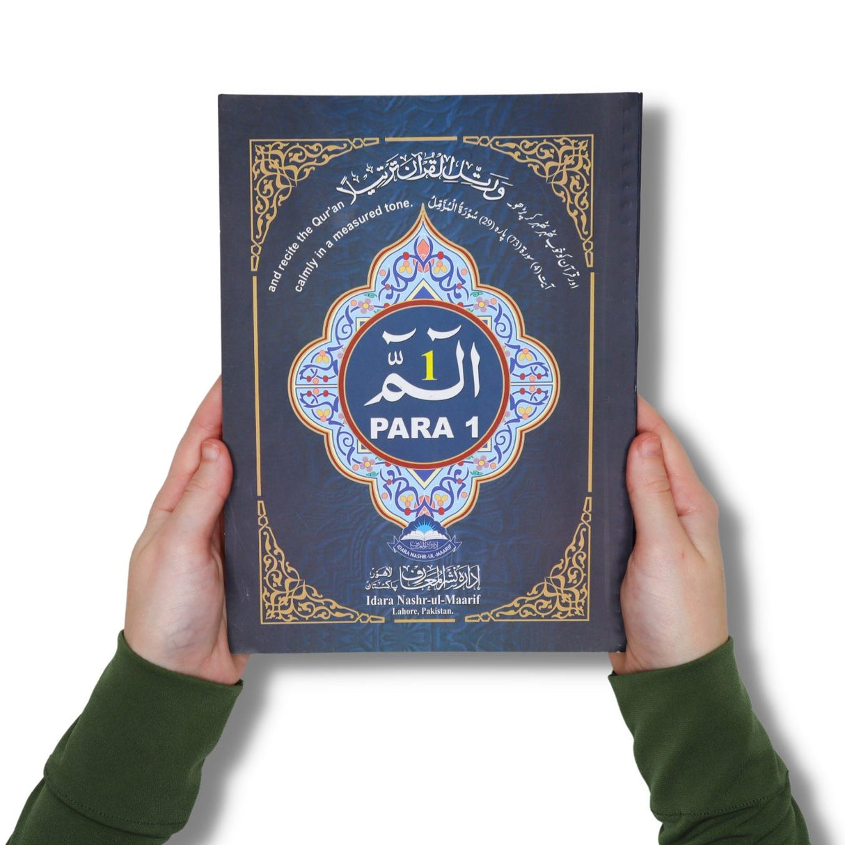 Alif Laam Meem Para (1st Juzz) - 9 line Indo/pak Script