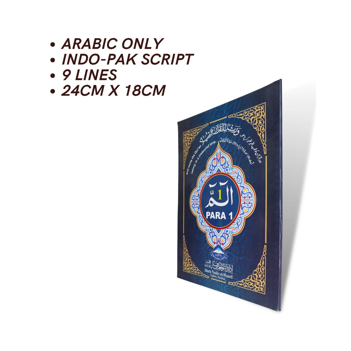 Alif Laam Meem Para (1st Juzz) - 9 line Indo/pak Script