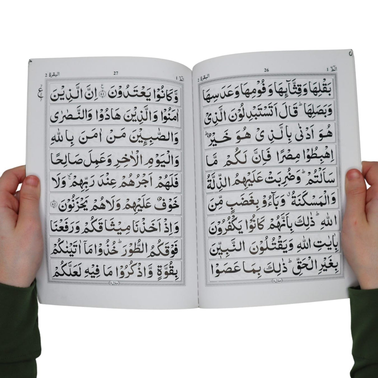 Alif Laam Meem Para (1st Juzz) - 9 line Indo/pak Script