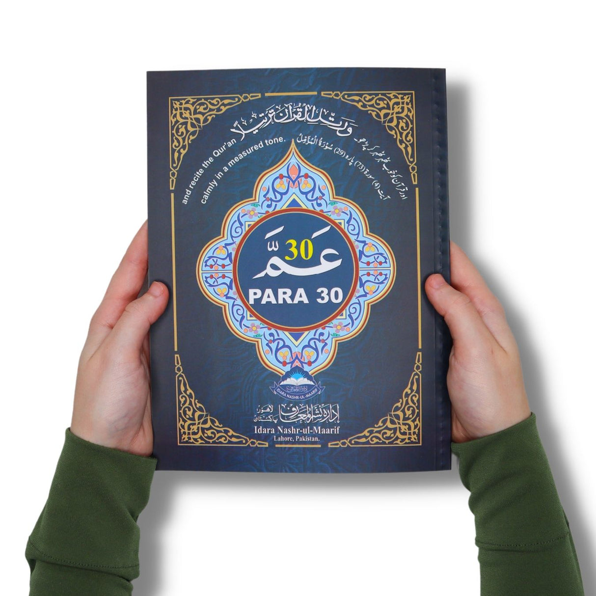 Amma Para (30th Juzz) - 9 line Indo/pak Script