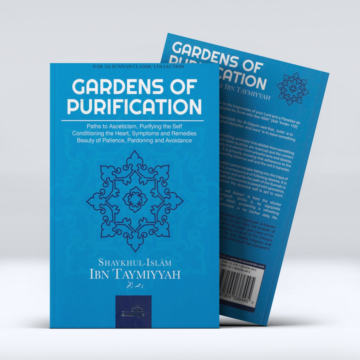 Gardens of Purification