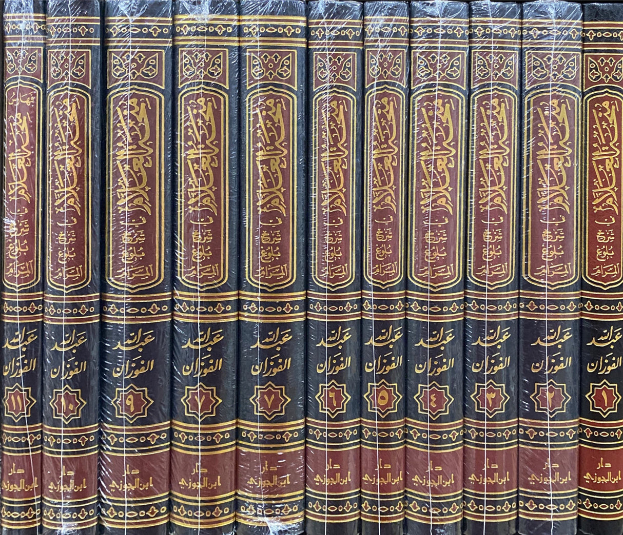 منحة العلام في شرح بلوغ المرام Minhatul Alaam Fi Sharh Bulugh Al Maram (11 Volume Set)